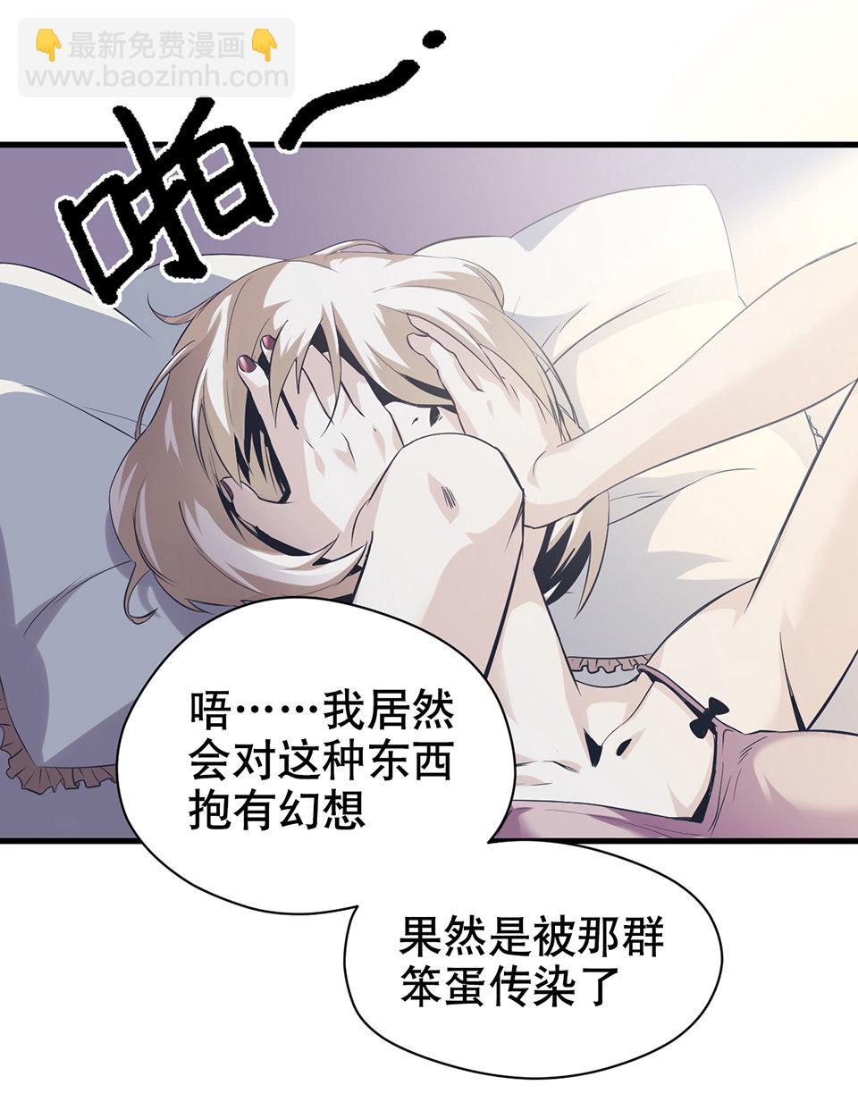 蝴蝶鱼&middot;二(1/3)-第3话