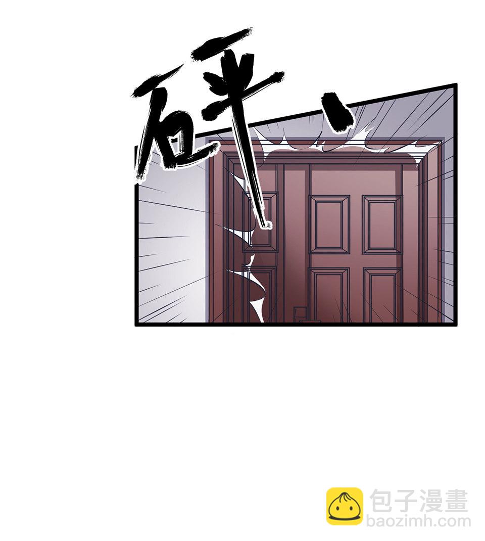 蝴蝶鱼&middot;二(1/3)-第3话