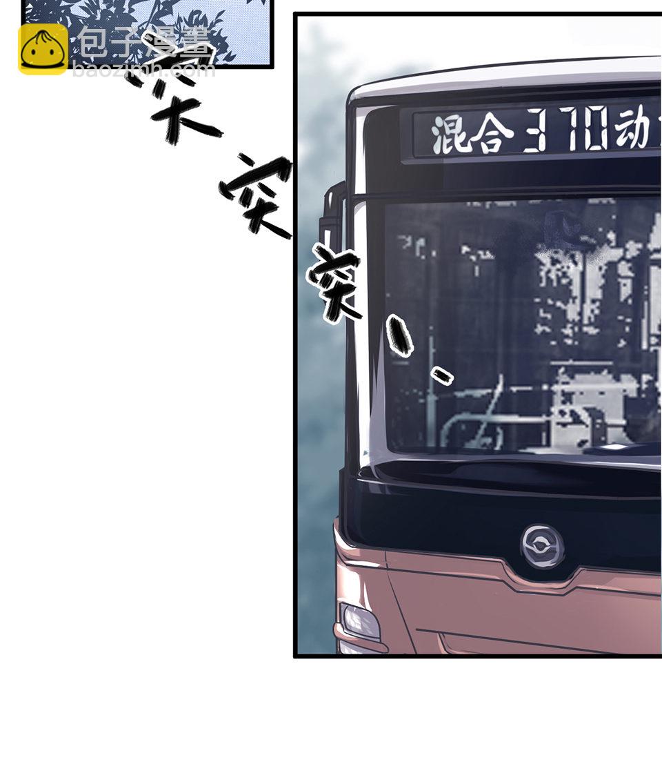 蝴蝶鱼&middot;二(1/3)-第3话