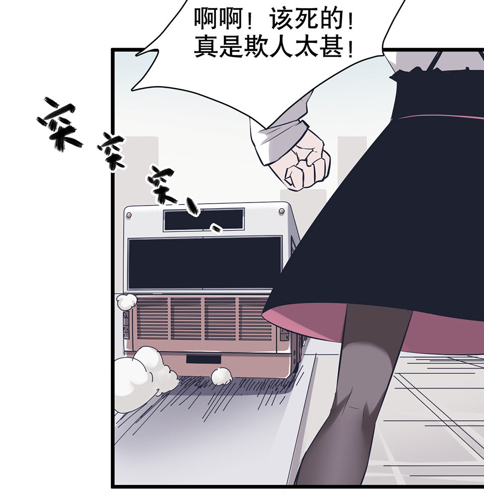 蝴蝶鱼&middot;二(1/3)-第3话