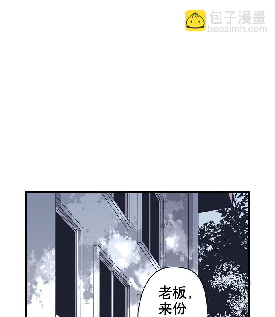 蝴蝶鱼&middot;二(1/3)-第3话