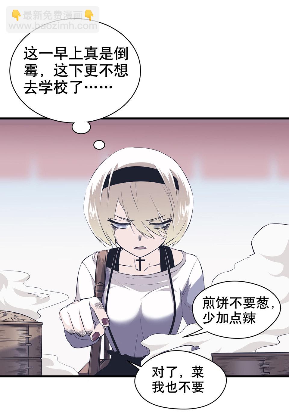 蝴蝶鱼&middot;二(1/3)-第3话