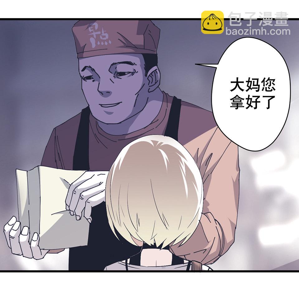 蝴蝶鱼&middot;二(1/3)-第3话