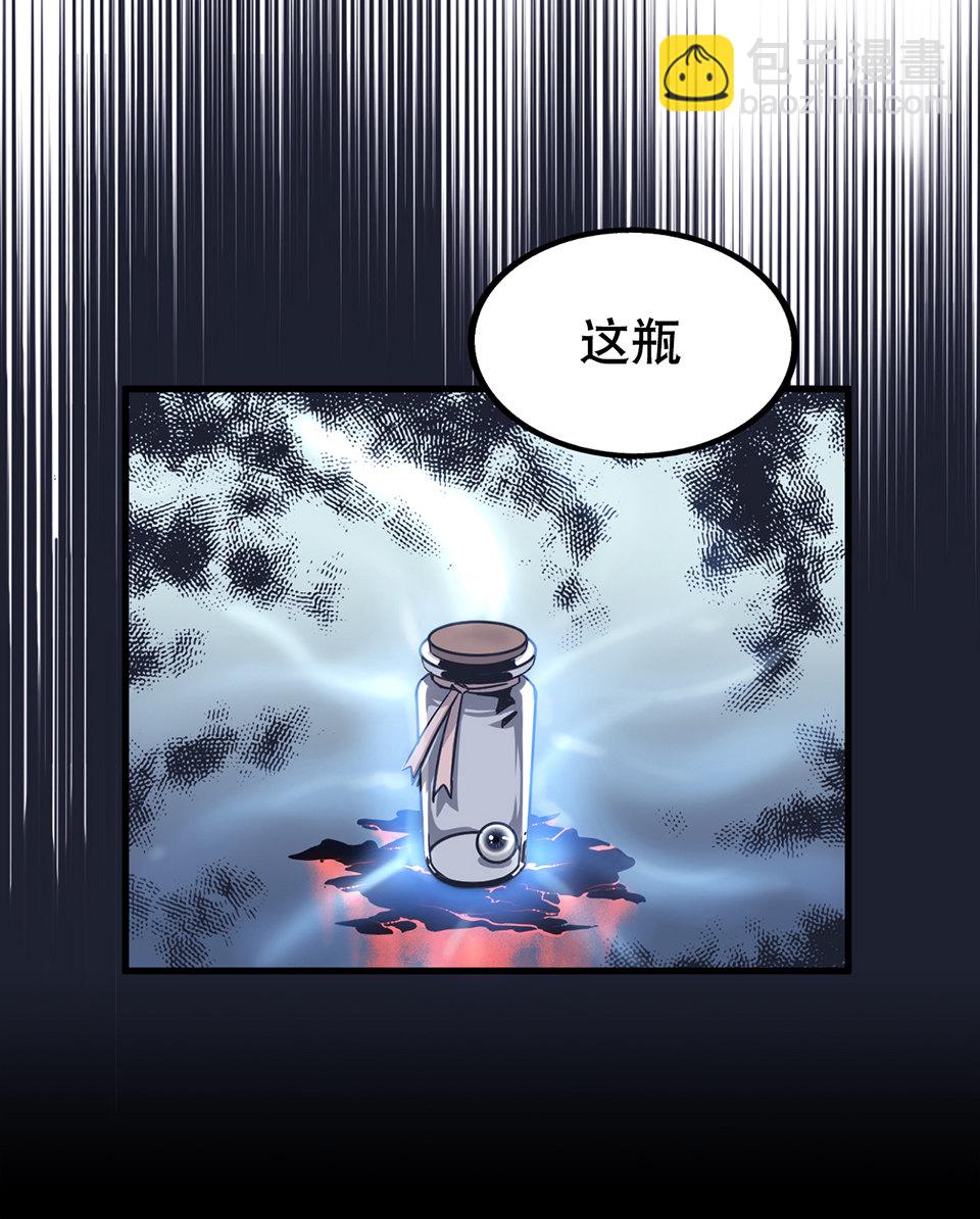 蝴蝶鱼&middot;二(1/3)-第3话