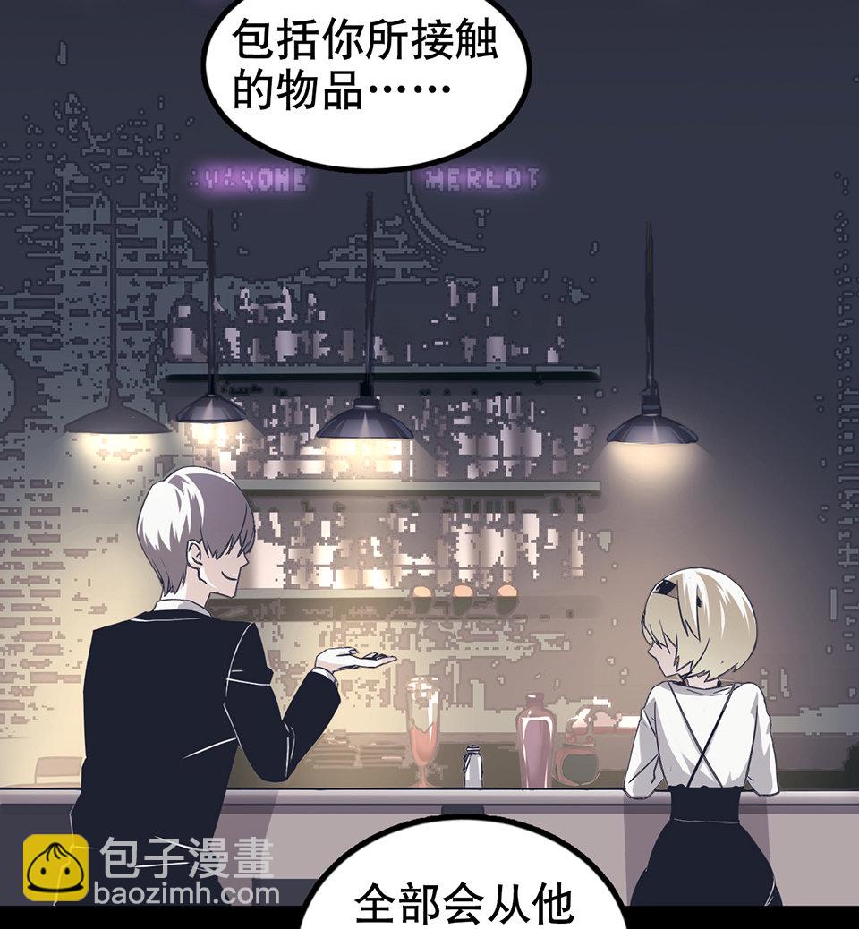 蝴蝶鱼&middot;二(1/3)-第3话