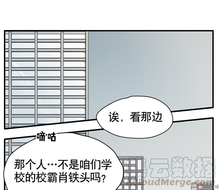 言弹&middot;四(1/2)-第21话