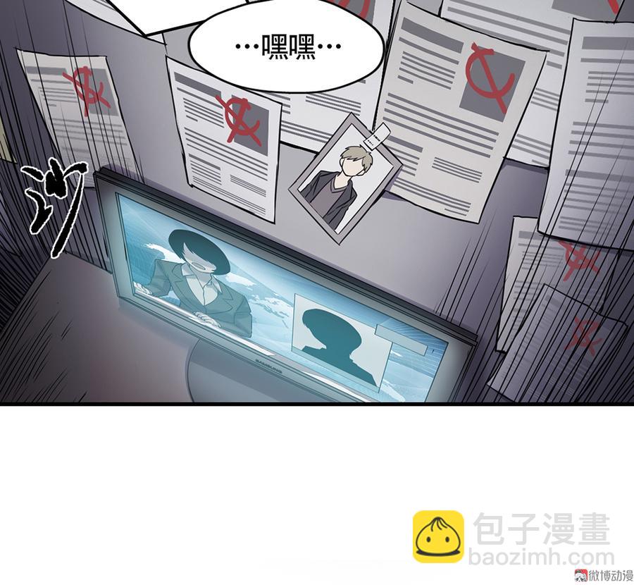 言弹&middot;四(1/2)-第21话