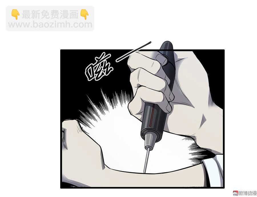 言弹&middot;四(1/2)-第21话
