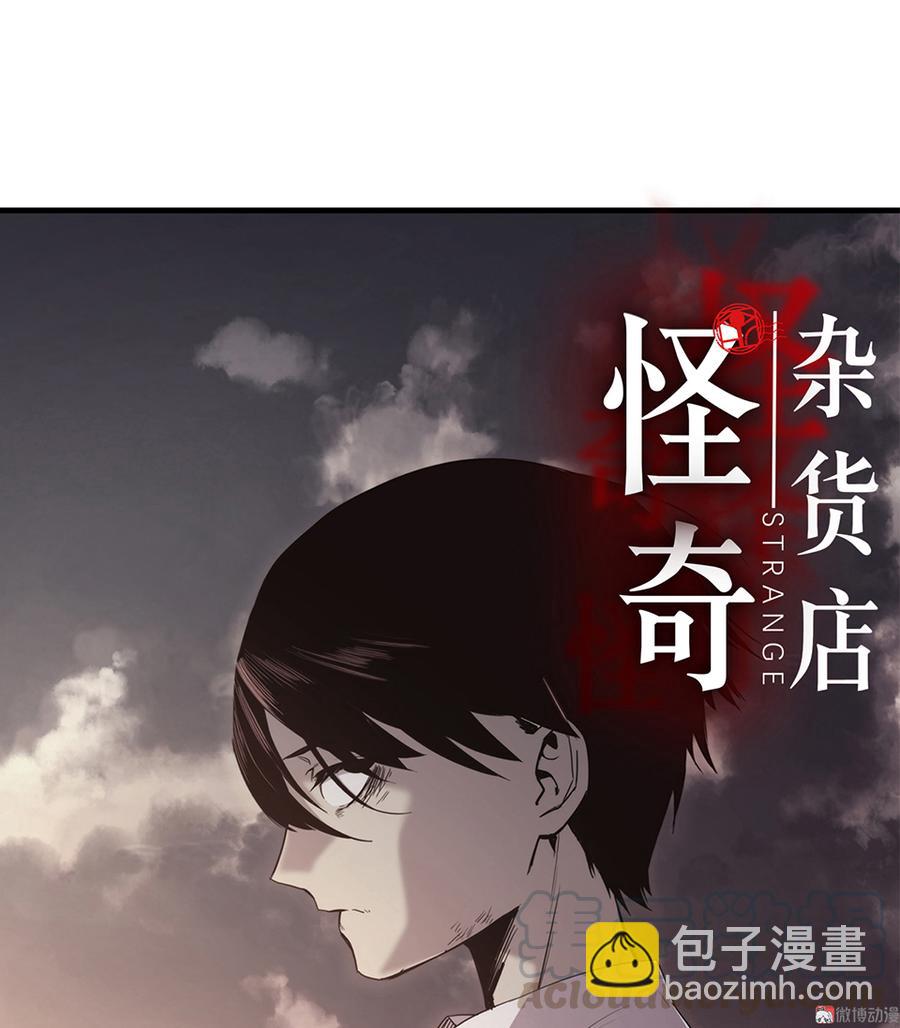言弹&middot;四(1/2)-第21话