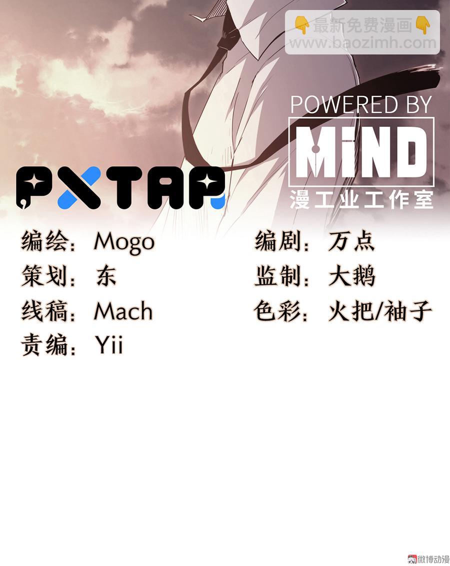 言弹&middot;四(1/2)-第21话