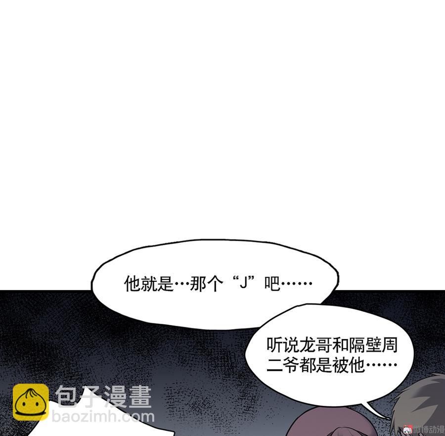 言弹&middot;四(1/2)-第21话