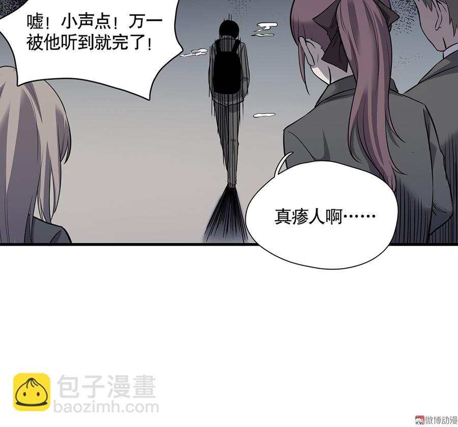 言弹&middot;四(1/2)-第21话