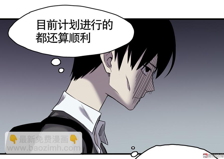 言弹&middot;四(1/2)-第21话