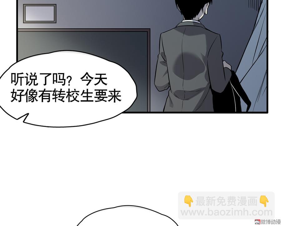言弹&middot;四(1/2)-第21话