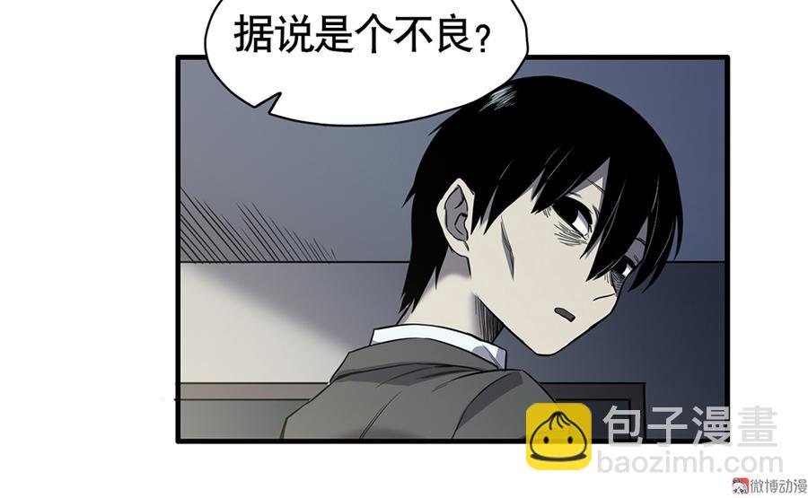 言弹&middot;四(1/2)-第21话