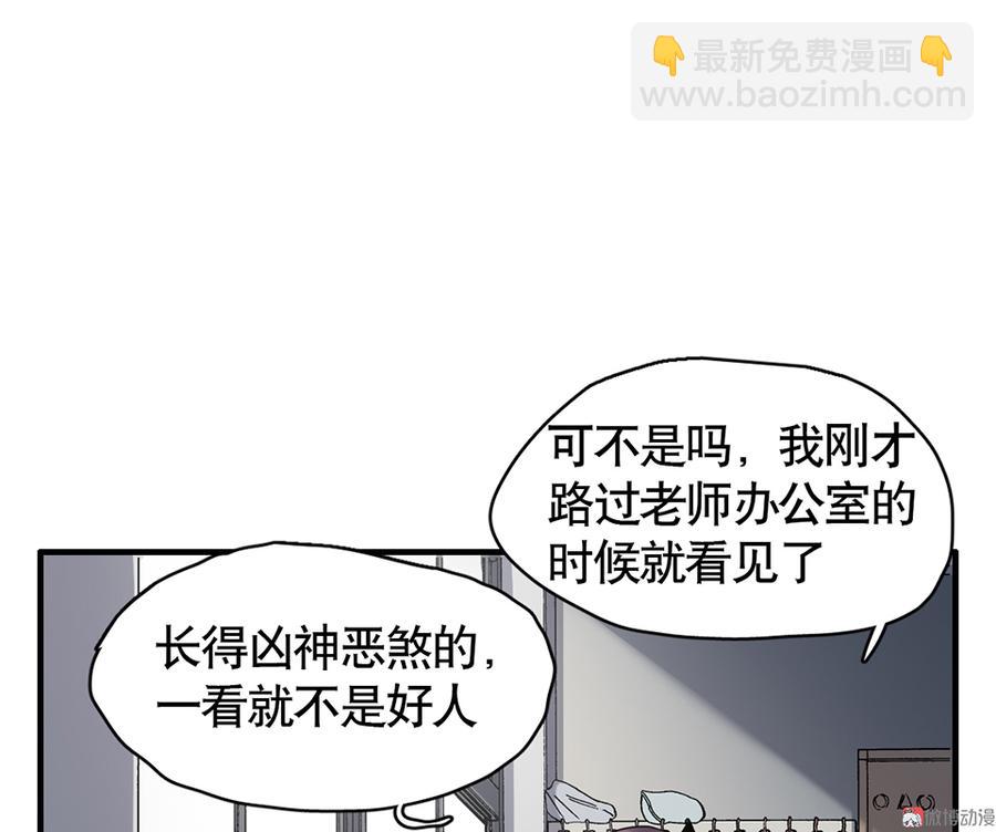 言弹&middot;四(1/2)-第21话