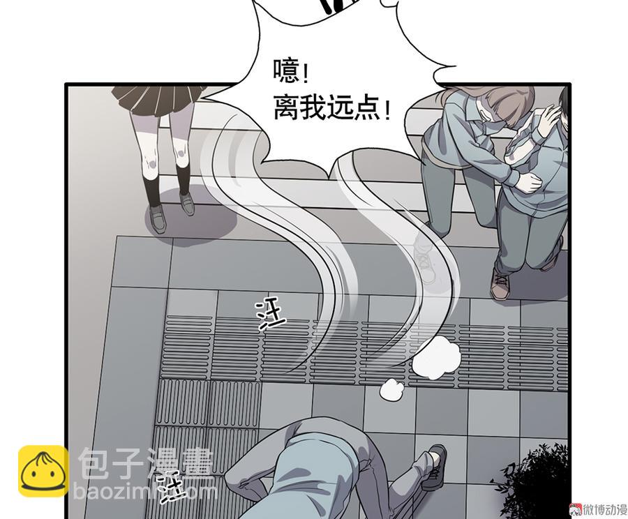 言弹&middot;四(1/2)-第21话