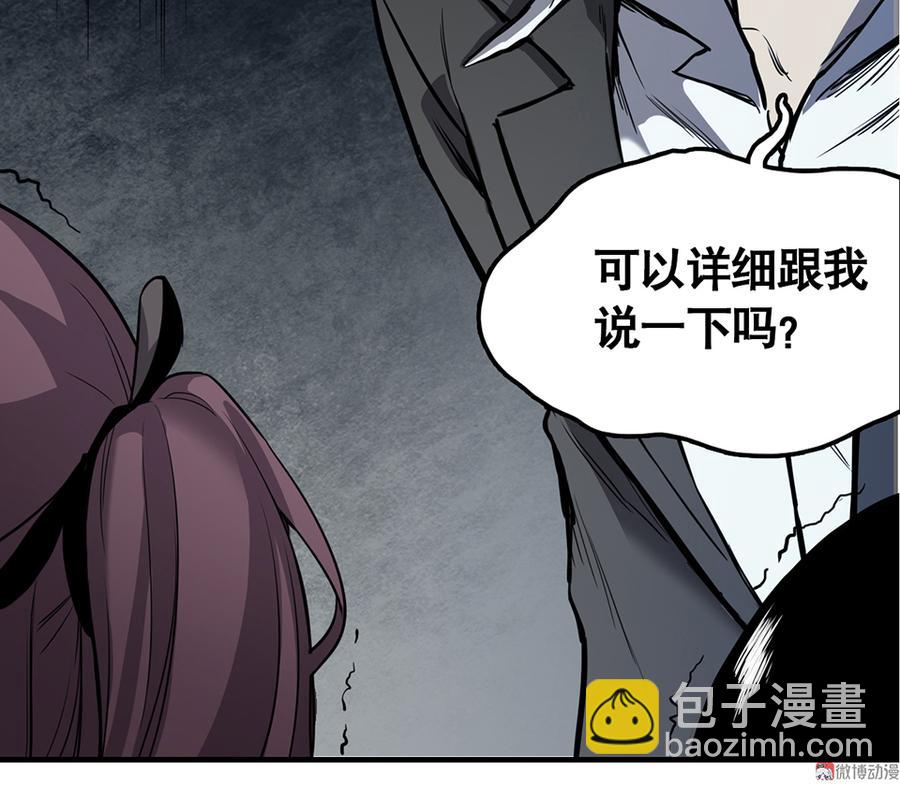 言弹&middot;四(1/2)-第21话