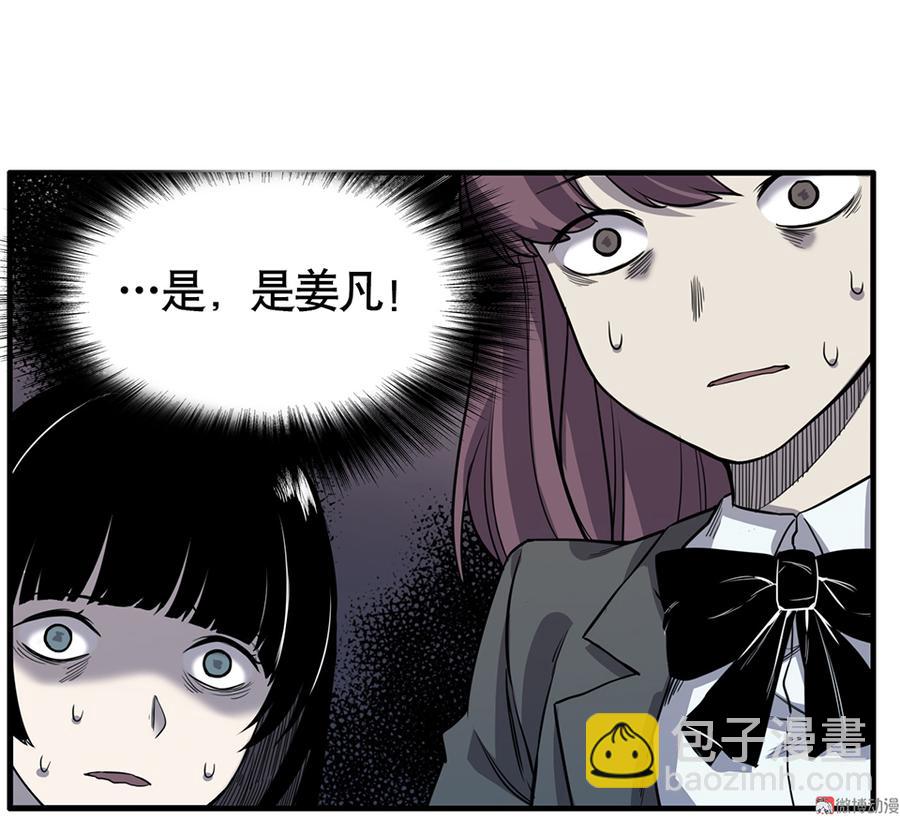 言弹&middot;四(1/2)-第21话