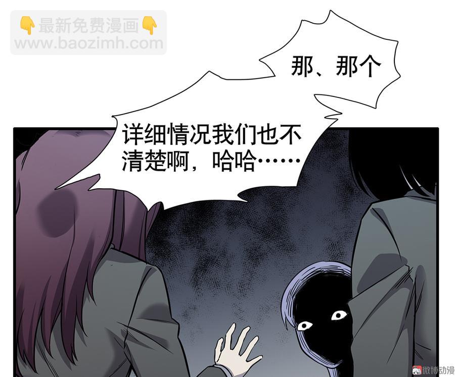言弹&middot;四(1/2)-第21话