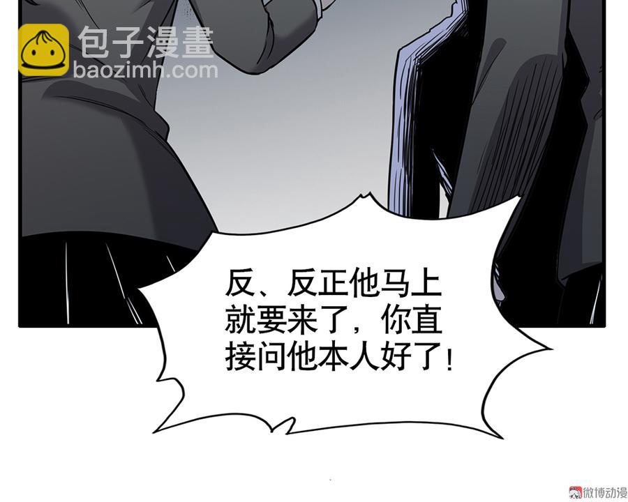 言弹&middot;四(1/2)-第21话