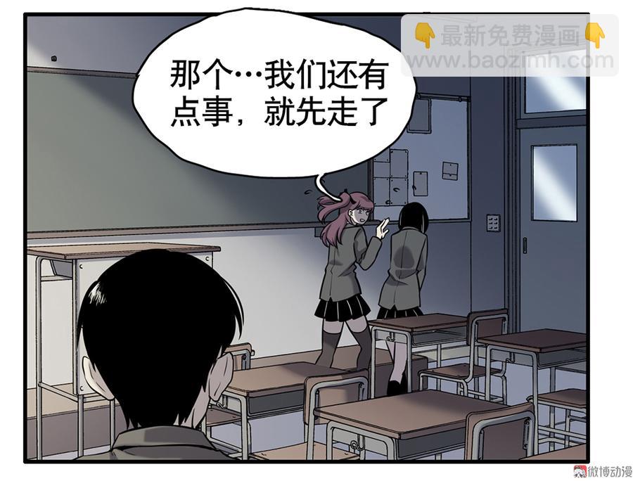 言弹&middot;四(1/2)-第21话