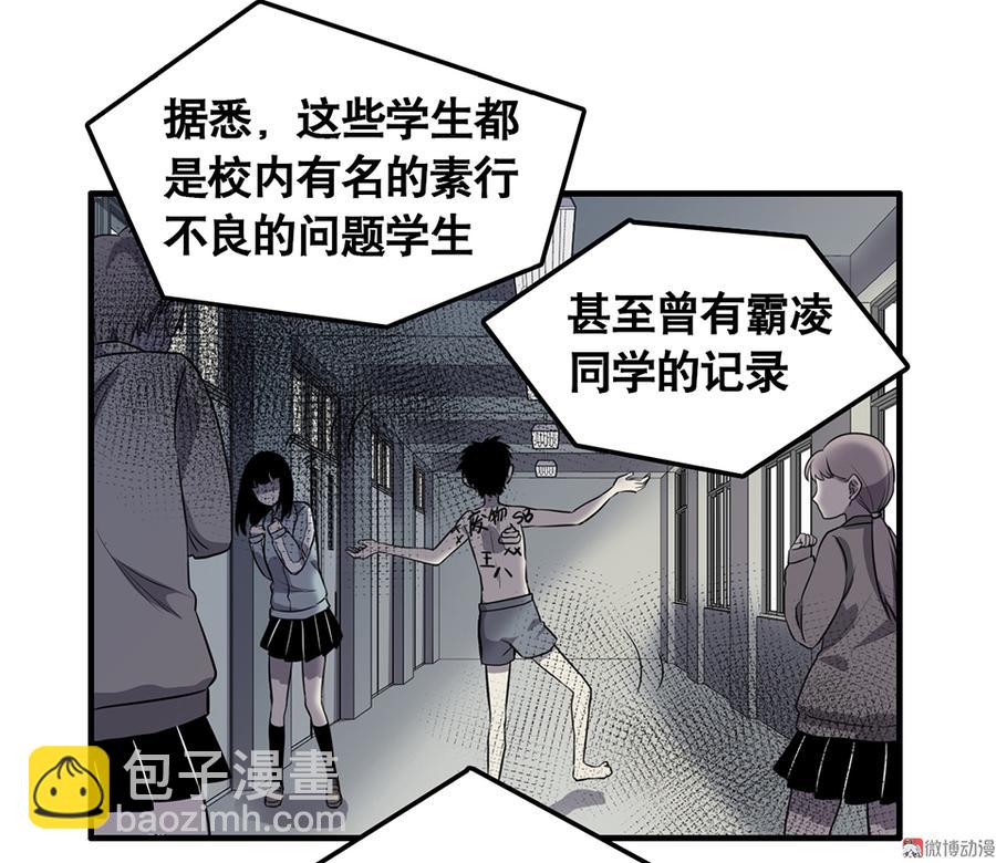 言弹&middot;四(1/2)-第21话