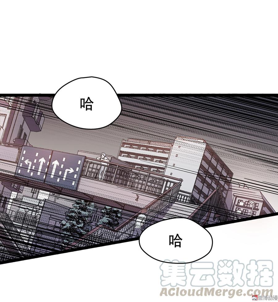 言弹&middot;六(1/2)-第23话