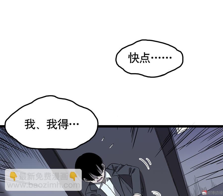 言弹&middot;六(1/2)-第23话