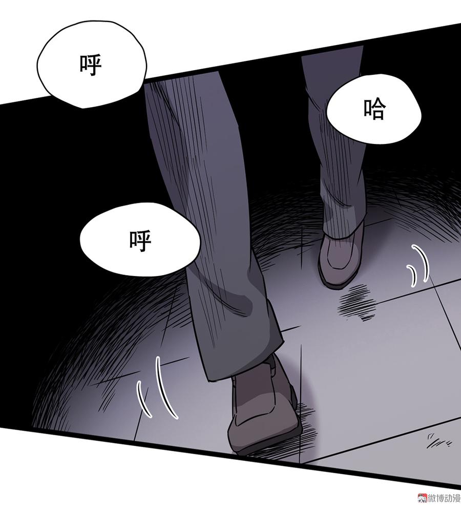 言弹&middot;六(1/2)-第23话