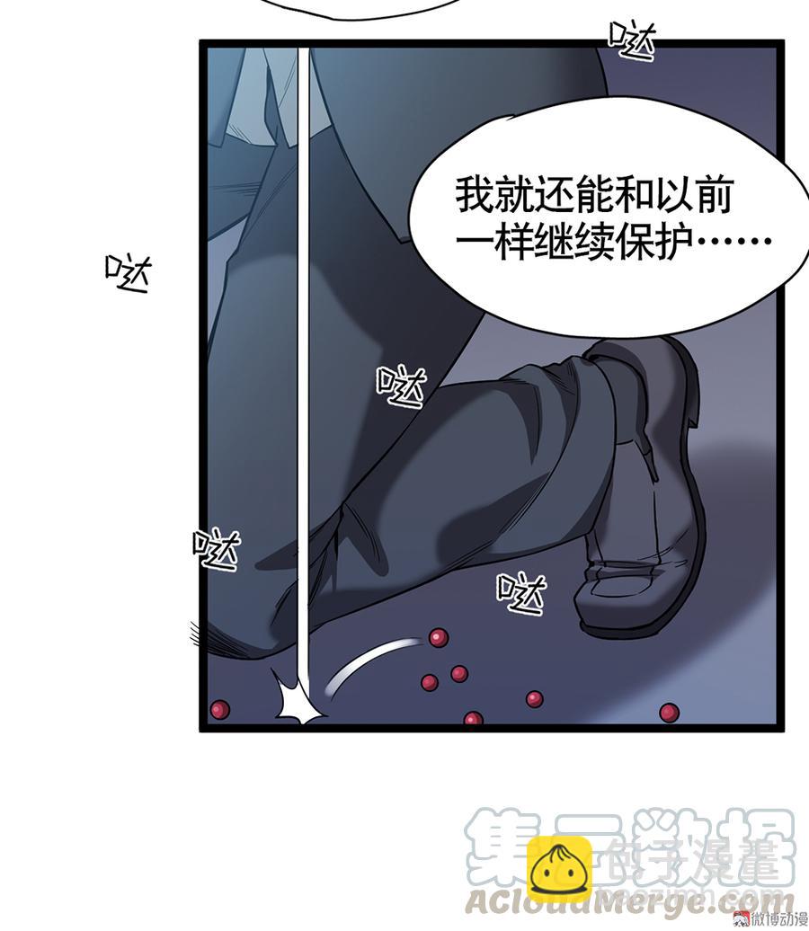 言弹&middot;六(1/2)-第23话