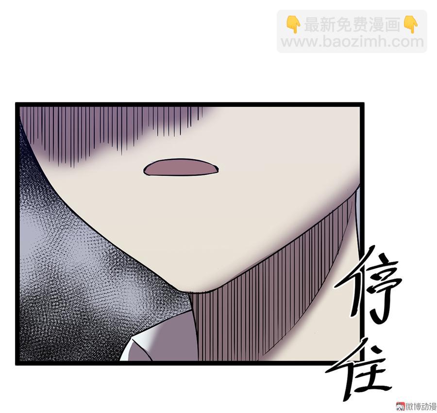 言弹&middot;六(1/2)-第23话