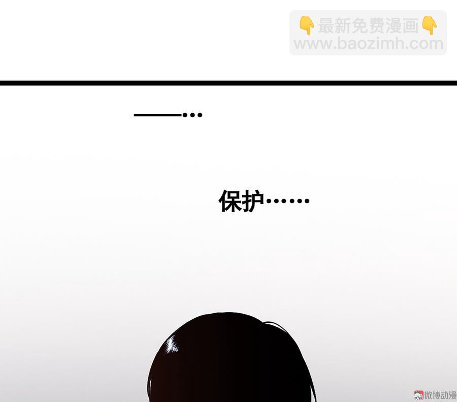 言弹&middot;六(1/2)-第23话