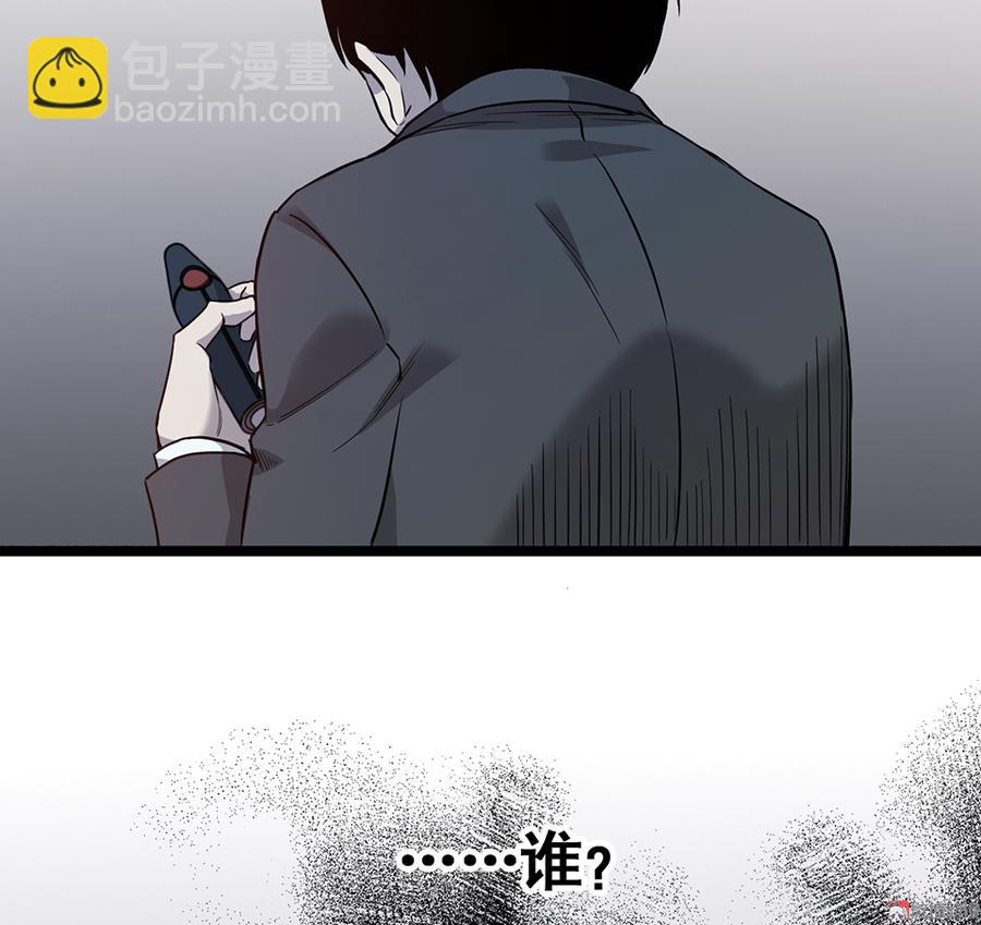 言弹&middot;六(1/2)-第23话