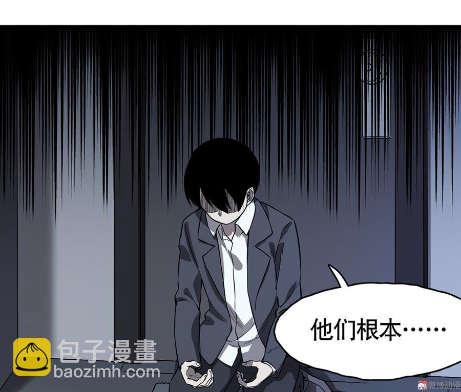 言弹&middot;六(1/2)-第23话