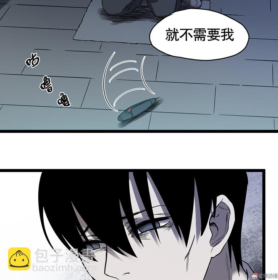言弹&middot;六(1/2)-第23话