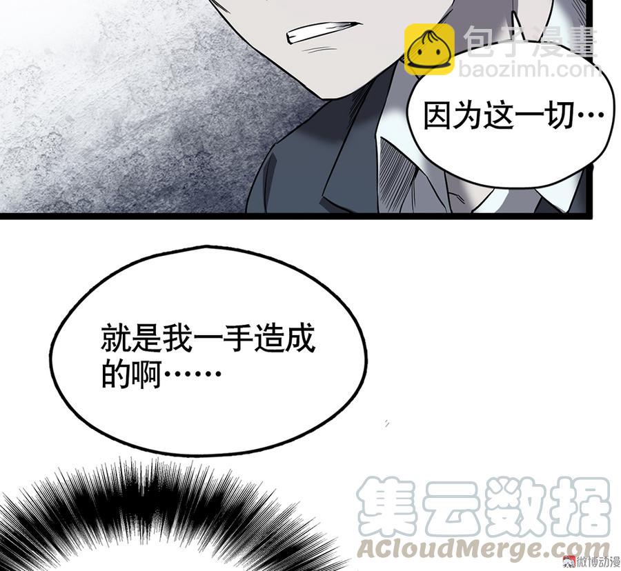 言弹&middot;六(1/2)-第23话