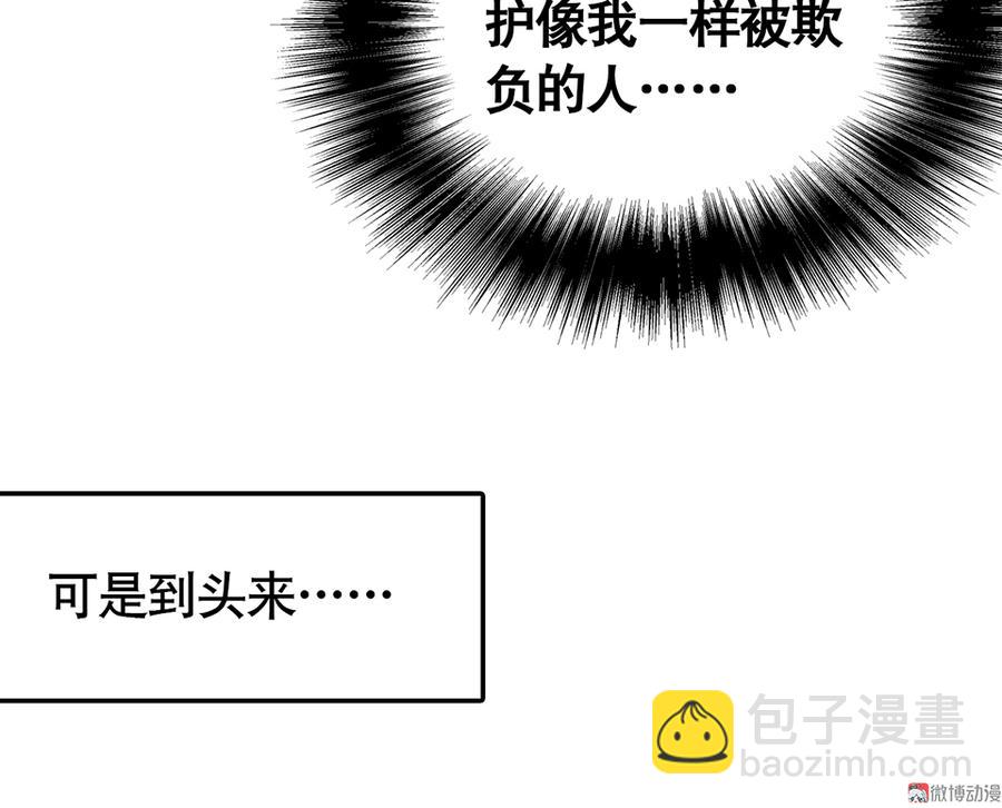 言弹&middot;六(1/2)-第23话