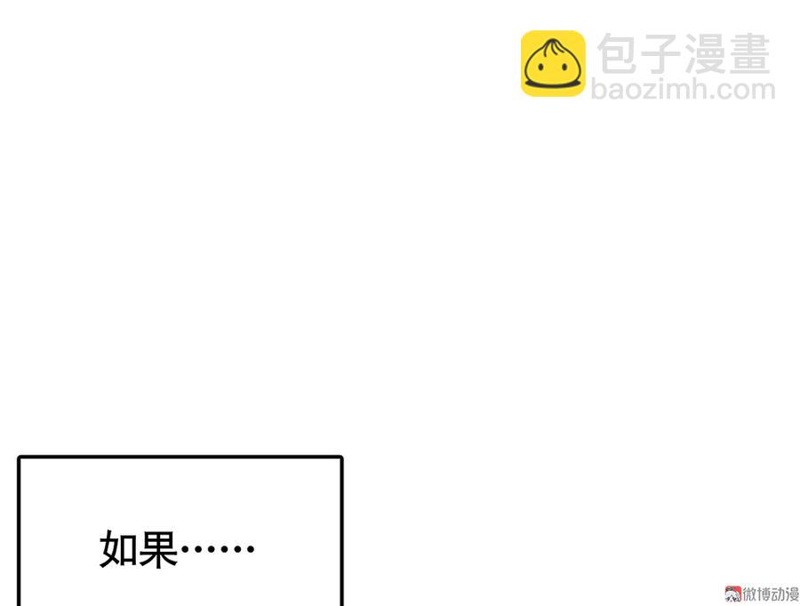 言弹&middot;六(1/2)-第23话