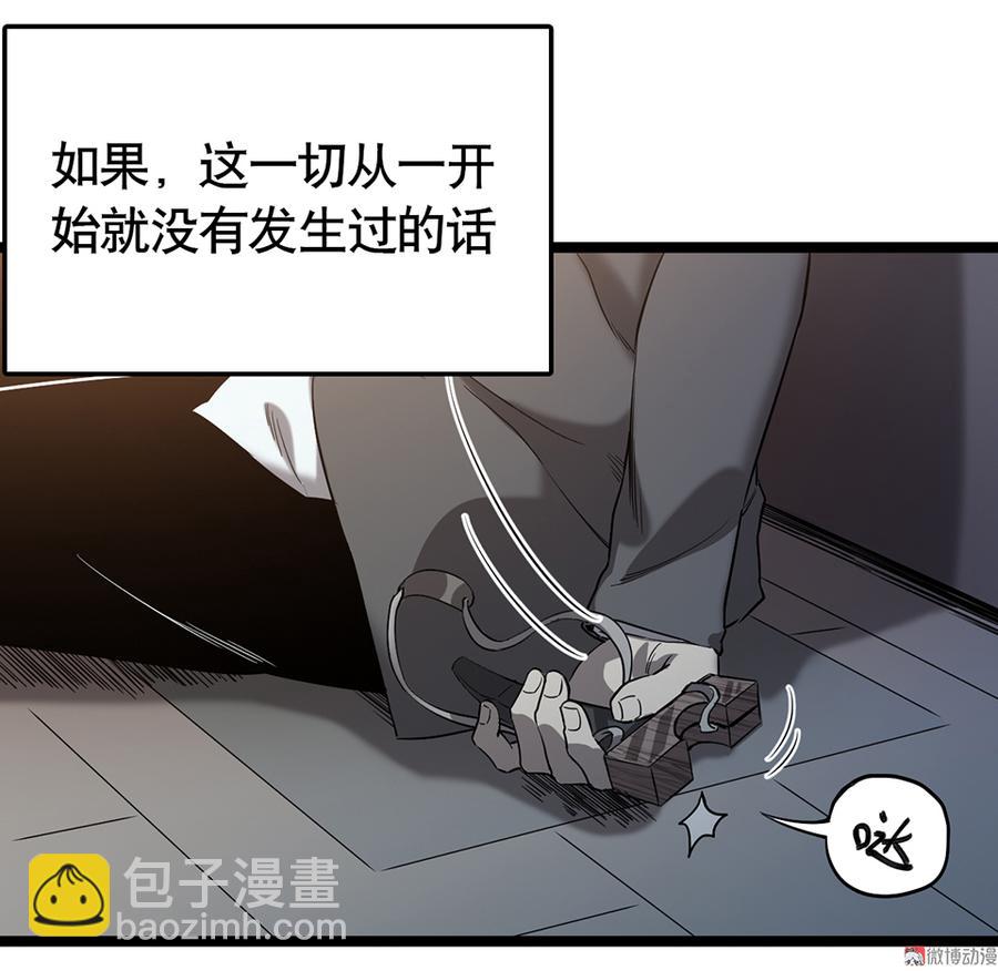 言弹&middot;六(1/2)-第23话