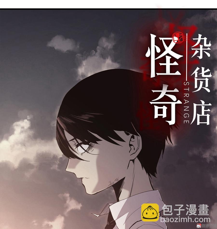 言弹&middot;六(1/2)-第23话