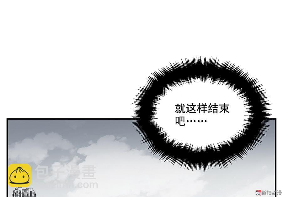 畸梦之枕&middot;二(1/2)-第25话