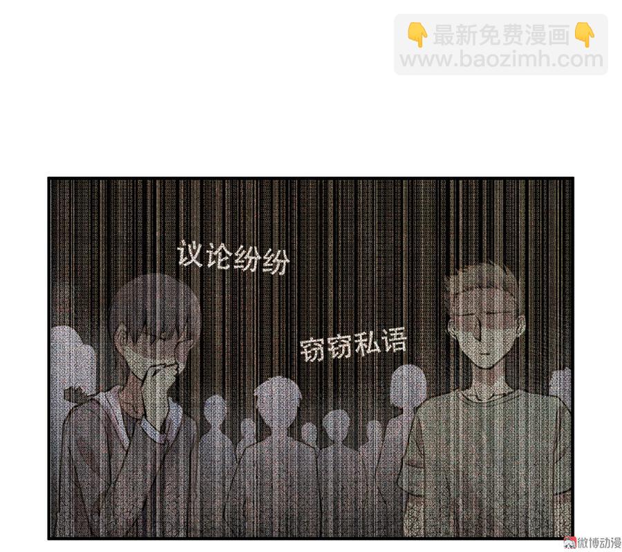 畸梦之枕&middot;二(1/2)-第25话