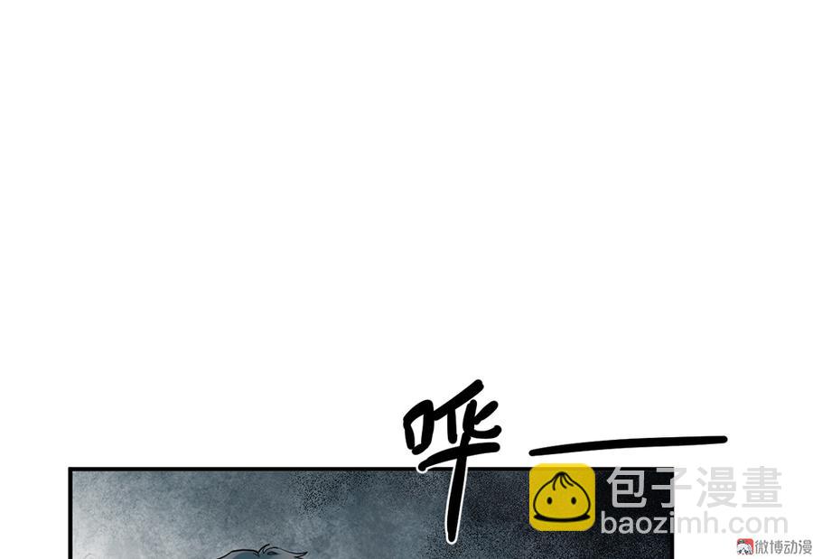 畸梦之枕&middot;二(1/2)-第25话