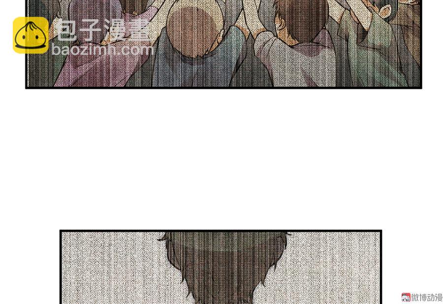 畸梦之枕&middot;二(1/2)-第25话