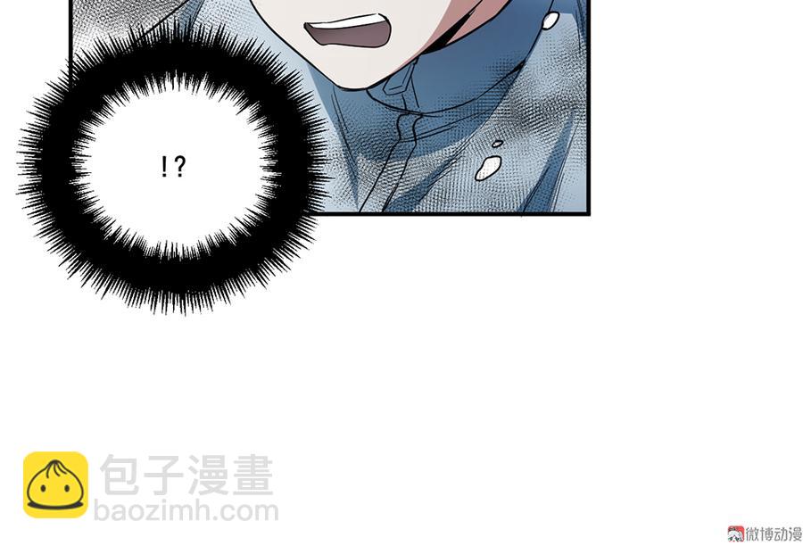 畸梦之枕&middot;二(1/2)-第25话