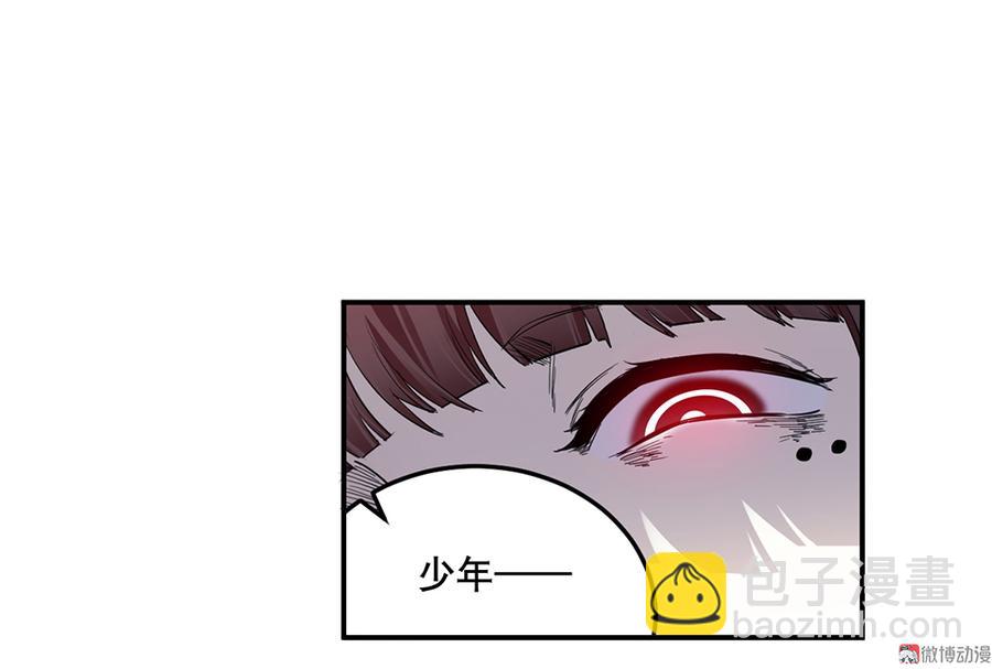 畸梦之枕&middot;二(1/2)-第25话