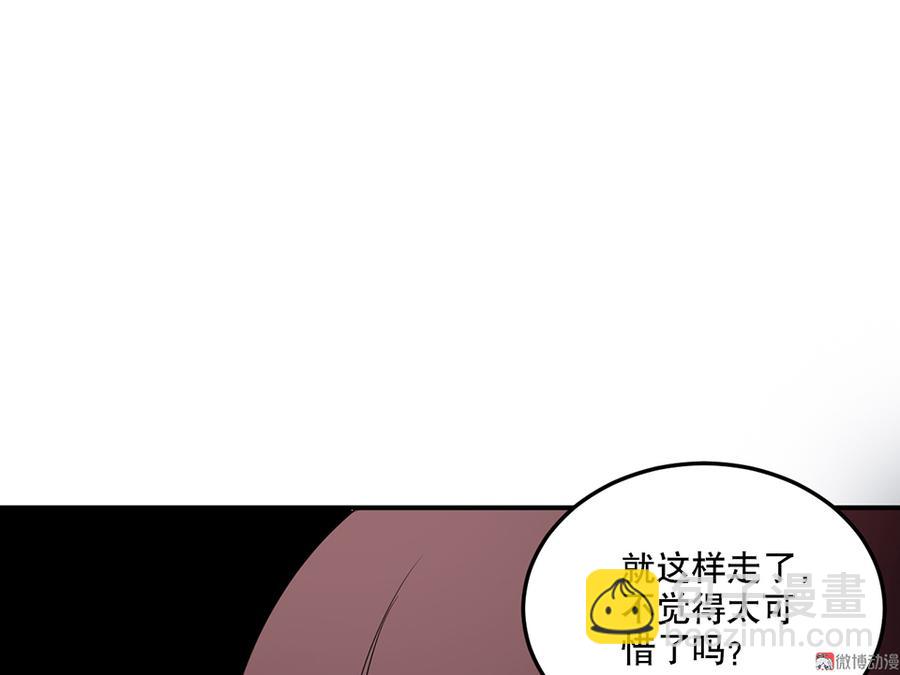 畸梦之枕&middot;二(1/2)-第25话
