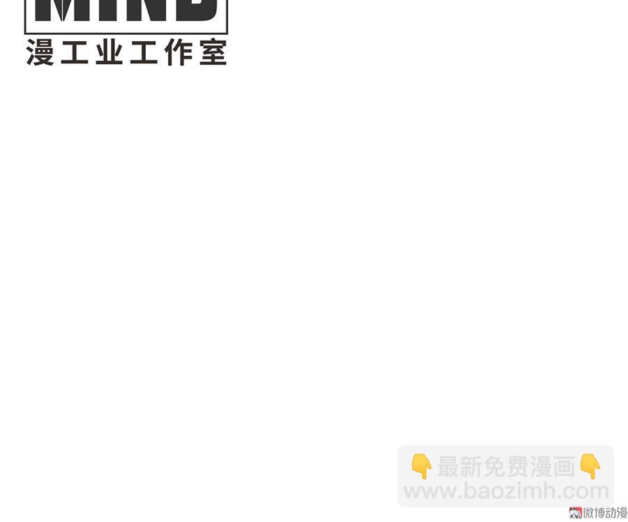 畸梦之枕&middot;二(1/2)-第25话