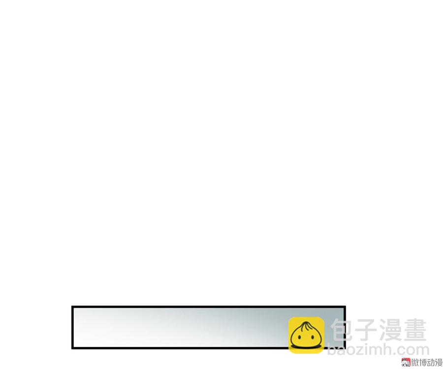 畸梦之枕&middot;四(1/3)-第27话